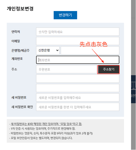 关闭弹窗示意图