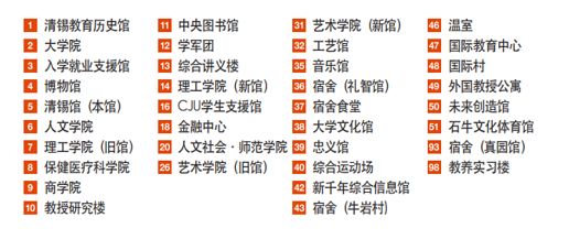 学校地图3