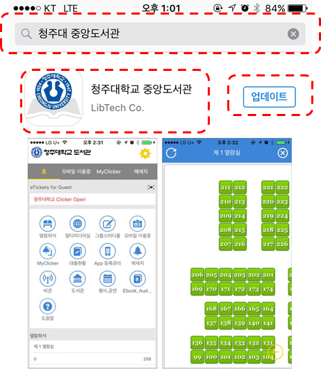 图书馆app1